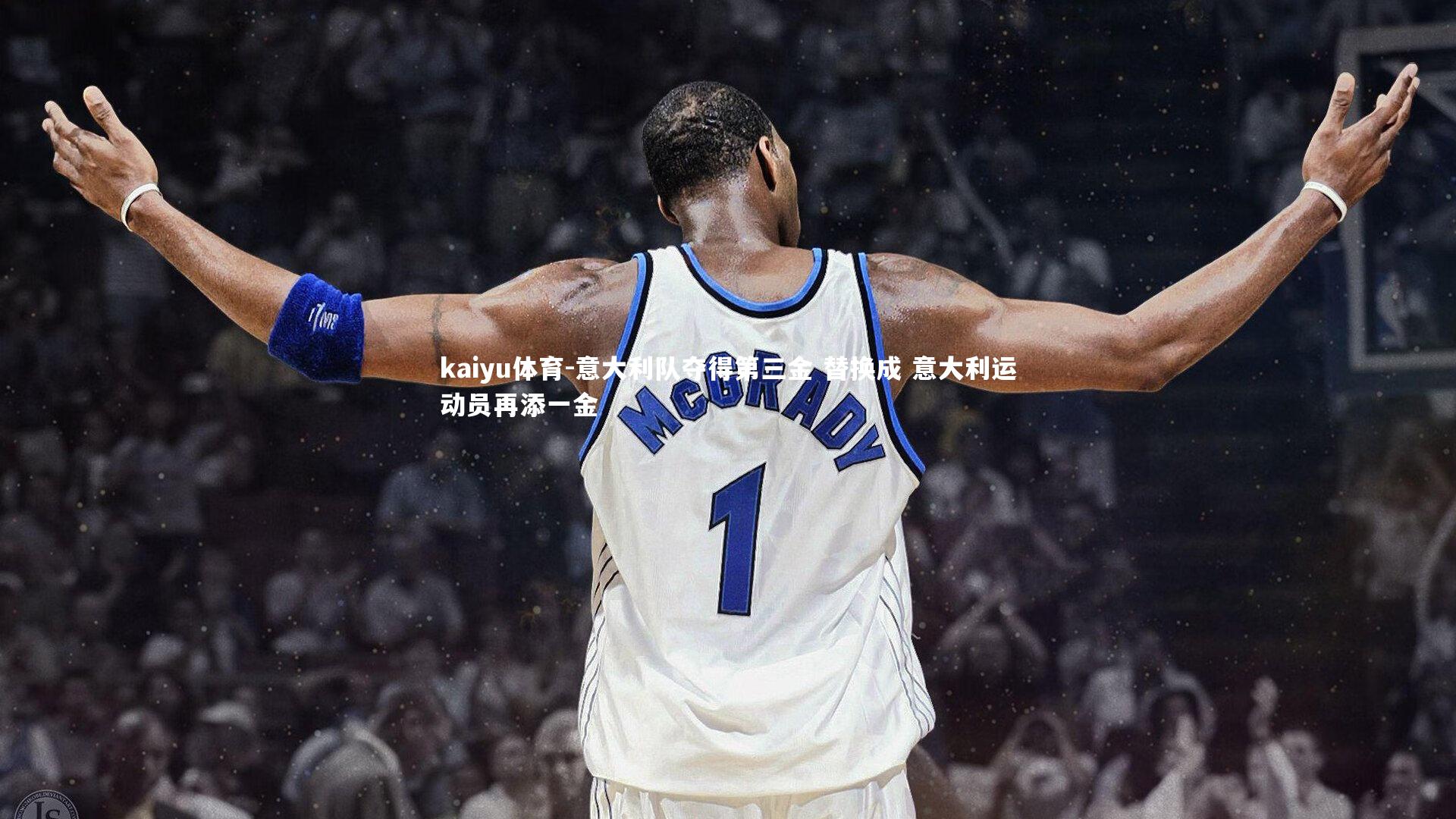意大利队夺得第三金 替换成 意大利运动员再添一金